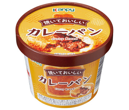 カンピー 焼いておいしい カレーパン 80g×6個入【日本出荷】