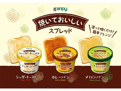 Campy delicious baked curry bread 80g x 6 pieces [shipped in Japan]