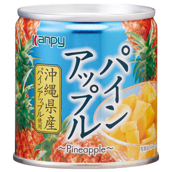 カンピー 沖縄県産パインアップル 190g缶×12個入【日本出荷】