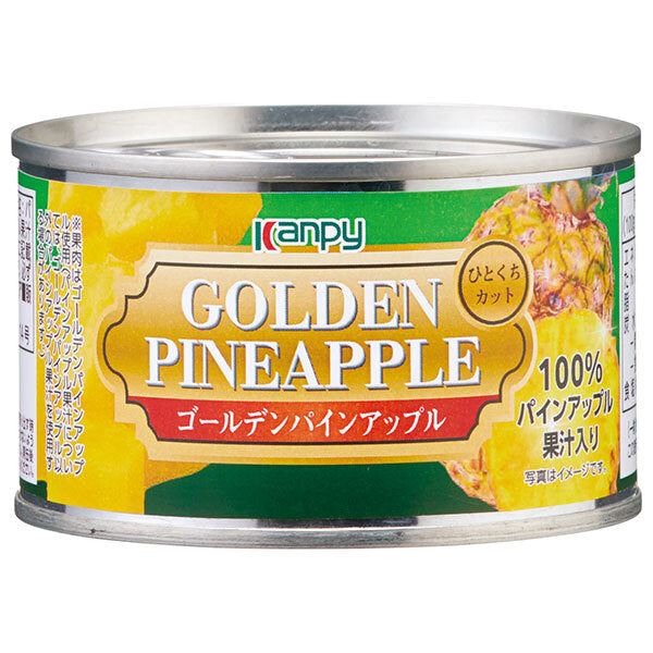 カンピー ゴールデンパインアップル ひとくちカット(パインアップル果汁づけ) 225g缶×24個入【日本出荷】
