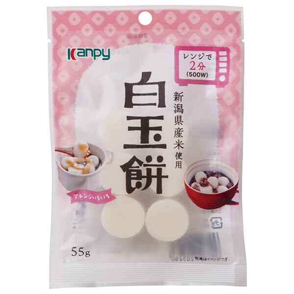 カンピー 白玉餅 55g×20袋入【日本出荷】