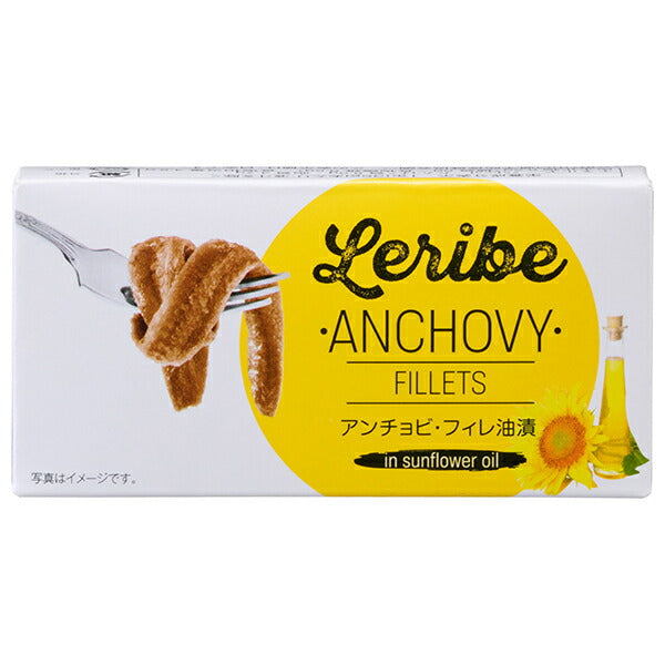 レリベ アンチョビフィレ 50g缶×25個入【日本出荷】