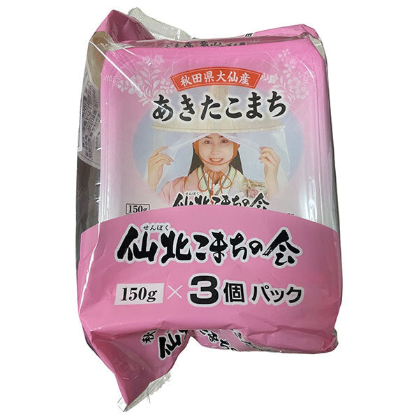 秋田県大仙産 あきたこまち パックごはん (150g×3食)×12個入【日本出荷】