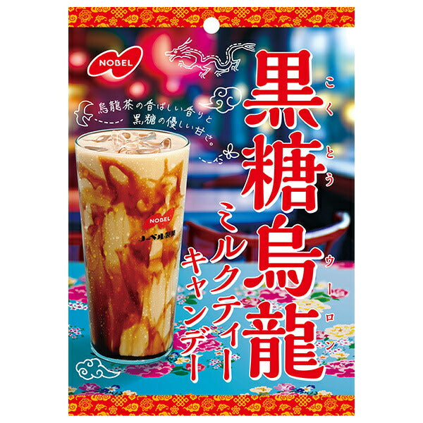 ノーベル製菓 黒糖烏龍ミルクティーキャンデー 70g×6袋入【日本出荷】