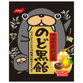 ノーベル製菓 のど黒飴 110g×6袋入【日本出荷】