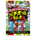 ノーベル製菓 パチボールラムネ ドリンクアソート 60g×6袋入【日本出荷】
