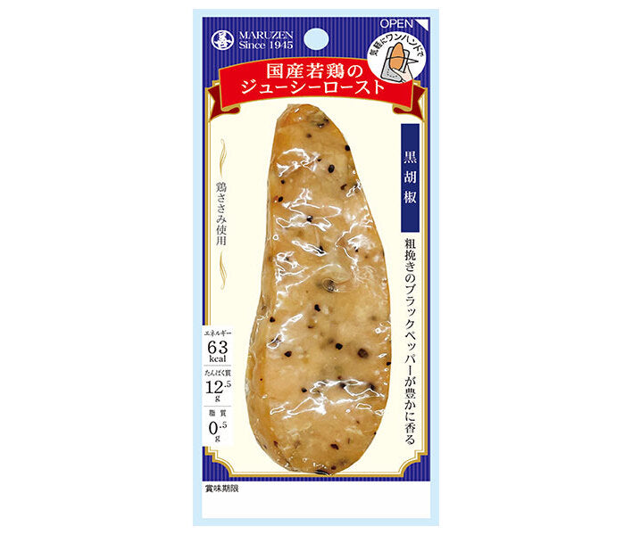 Maruzen Juicy Roasted Domestic Young Chicken Black Pepper 50g x 5 Bags [Shipped in Japan]