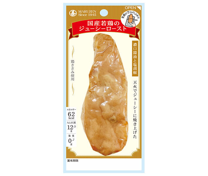 Maruzen Juicy Roasted Domestic Young Chicken with Dark Soy Sauce and Salt and Pepper 50g x 5 Bags [Shipped in Japan]