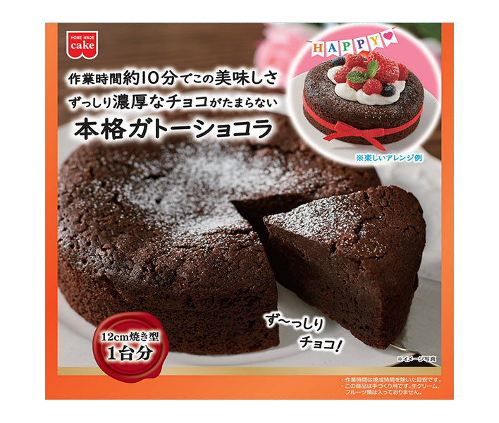 Kyoritsu Foods Authentic Gateau Chocolate Kit 170g x 5 bags [shipped in Japan]