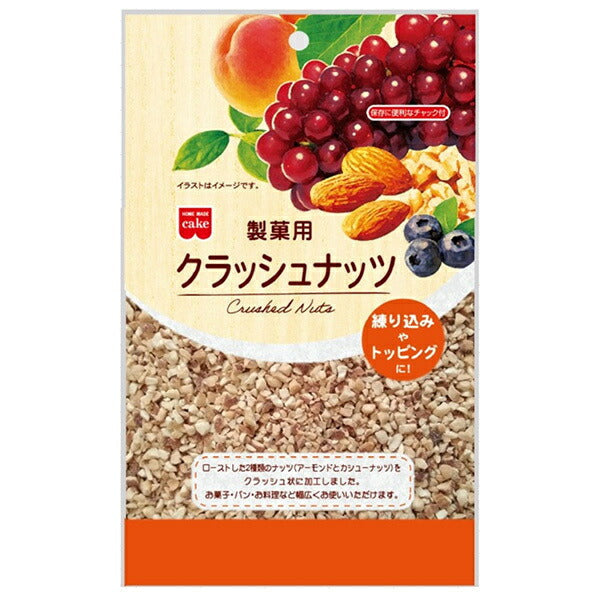 共立食品 製菓用 クラッシュナッツ 80g×6袋入【日本出荷】