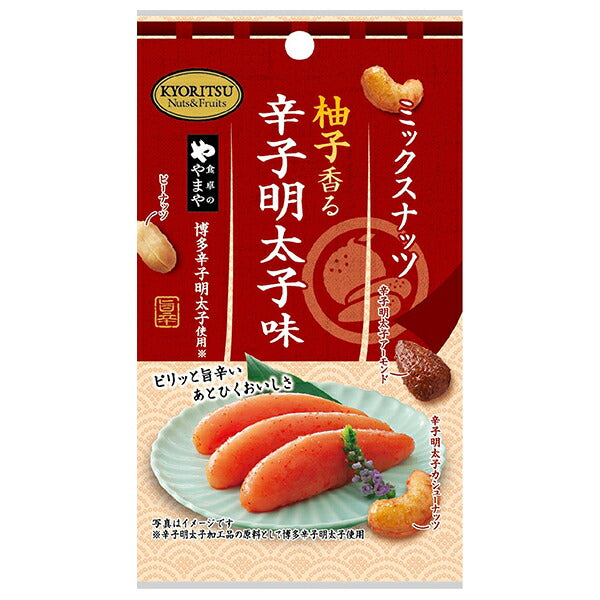 共立食品 ミックスナッツ 柚子香る辛子明太子味 25g×6袋入【日本出荷】