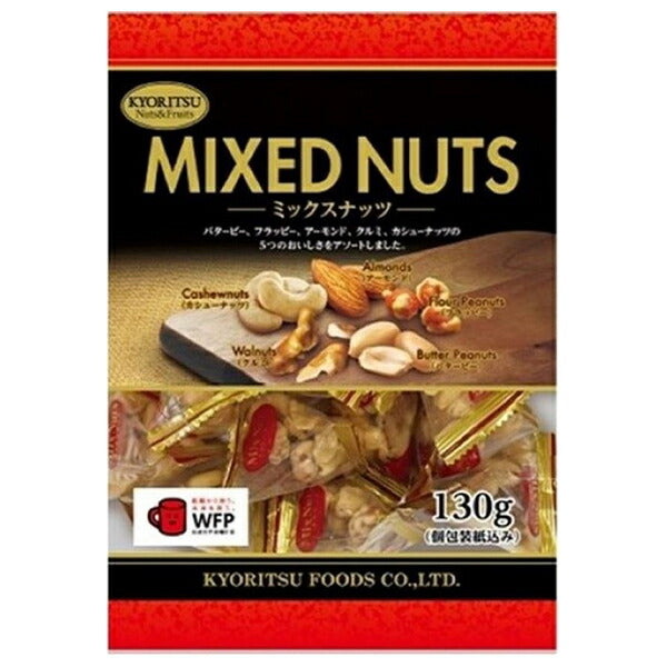 共立食品 ミックスナッツ ピロ 130g×6袋入【日本出荷】