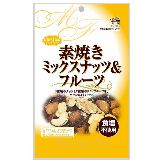 Kyoritsu Foods Unglazed Mixed Nuts & Fruits with zipper 70g x 10 bags [Shipped in Japan]