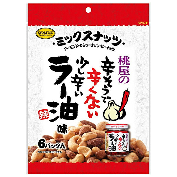 共立食品 ミックスナッツ 食べるラー油味 90g(15g×6袋)×6袋入【日本出荷】