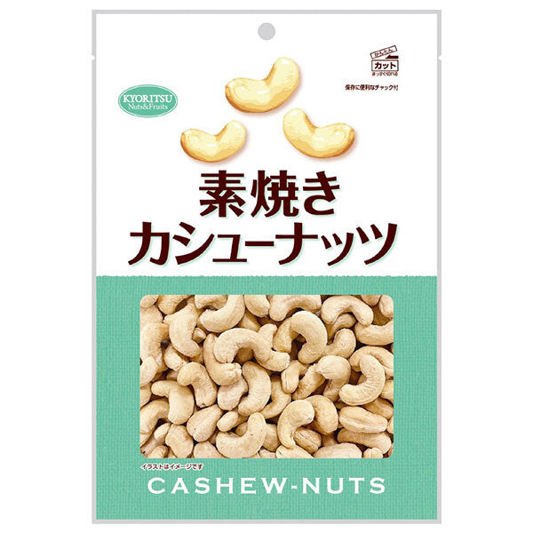 共立食品 素焼きカシューナッツ 徳用 145g×6袋入【日本出荷】