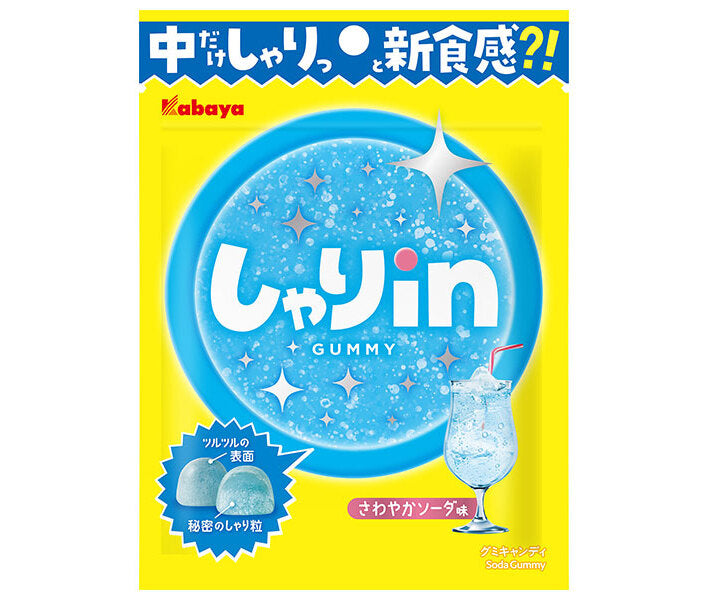 Kabaya Sharin Gummy Soda 52g x 10 bags [shipped in Japan]