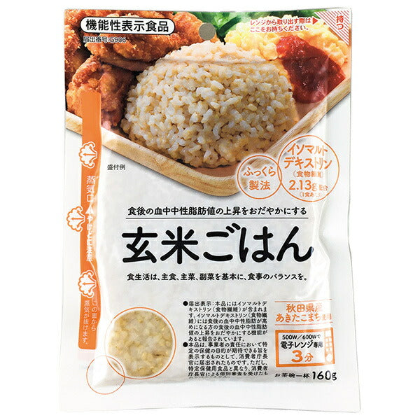 大潟村あきたこまち生産協会 玄米ごはん【機能性表示食品】 160g×12袋入【日本出荷】