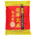 大潟村あきたこまち生産協会 秋田県産 あきたこまち 発芽玄米 無洗米 900g×5袋入【日本出荷】