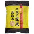 大潟村あきたこまち生産協会 秋田県産あきたこまち 早炊き玄米 無洗米 900g×5袋入【日本出荷】