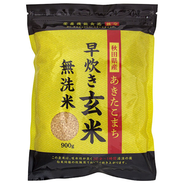 Ogata Village Akitakomachi Production Association Akitakomachi from Akita Prefecture Quick-cooked brown rice Wash-free rice 900g x 5 bags [Shipped in Japan]
