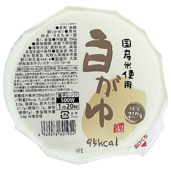 Holy Foods Domestic Rice White Gayu 250g x 12 pieces [Shipped in Japan]