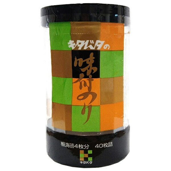 北畑海苔店 キタバタのパックのり (10切40枚)×5個入【日本出荷】