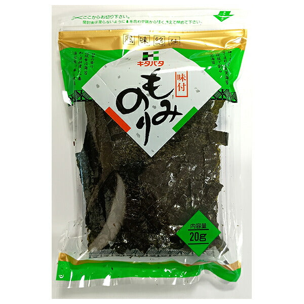 北畑海苔店 もみのり 20g×10個入【日本出荷】