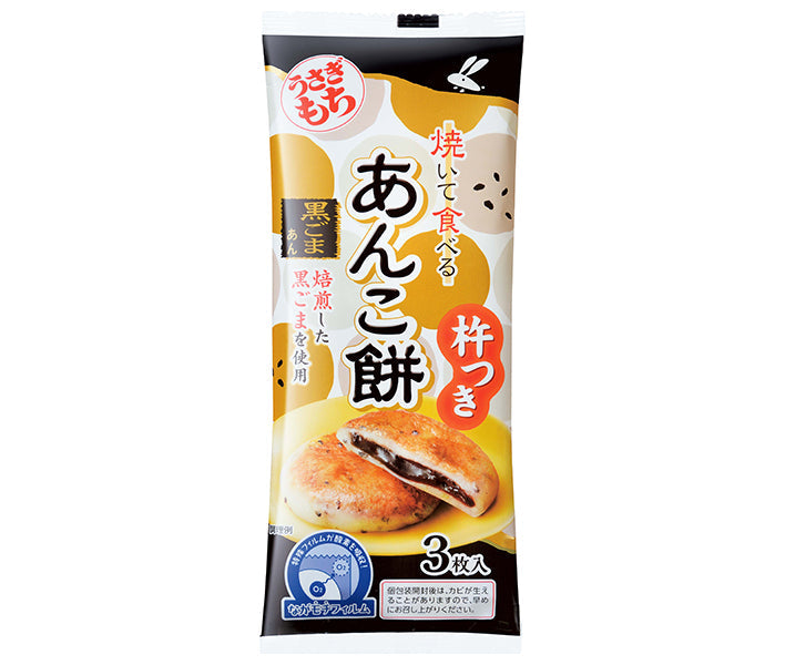Usagi Mochi Baked Anko Mochi Black Sesame Anko 90g x 20 bags [Shipped in Japan]