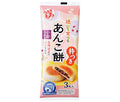 うさぎもち 焼いて食べるあんこ餅 小倉あん 90g×20袋入【日本出荷】