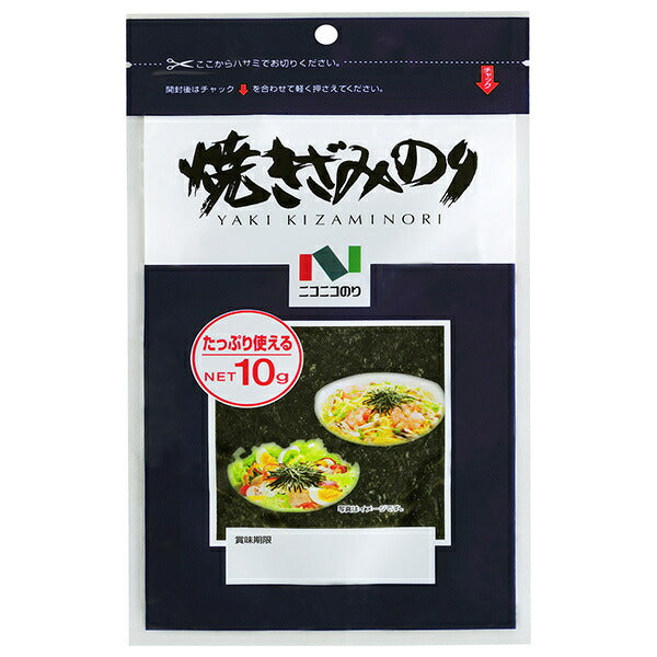 ニコニコのり 焼きざみのり 10g×10個入【日本出荷】