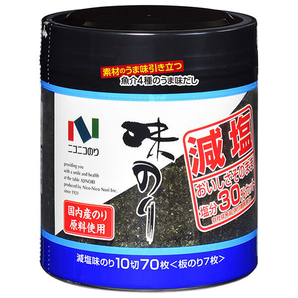 ニコニコのり 減塩味のり 卓上 10切70枚(板のり7枚)×15個入【日本出荷】
