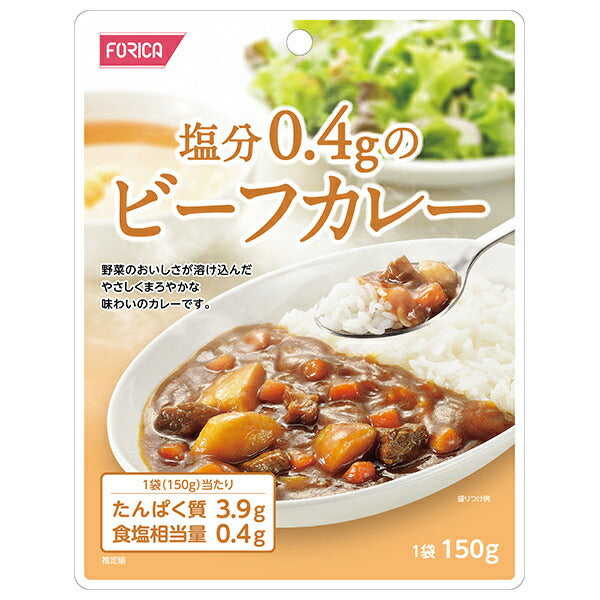 ホリカフーズ 塩分0.4gのビーフカレー 150g×12個入【日本出荷】