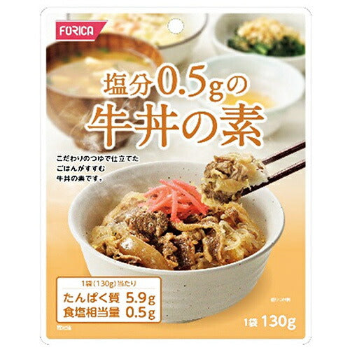Horika Foods Beef bowl base with 0.5g salt 130g x 12 pieces [Shipped in Japan]