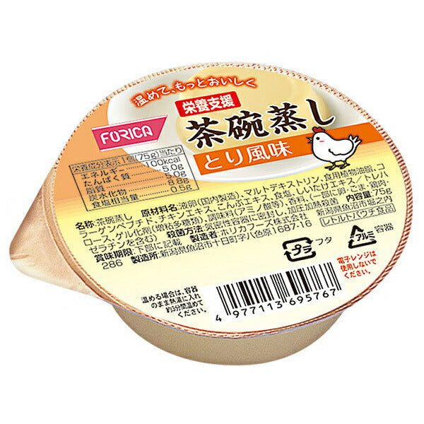 ホリカフーズ 栄養支援 茶碗蒸し とり風味 75g×24個入【日本出荷】