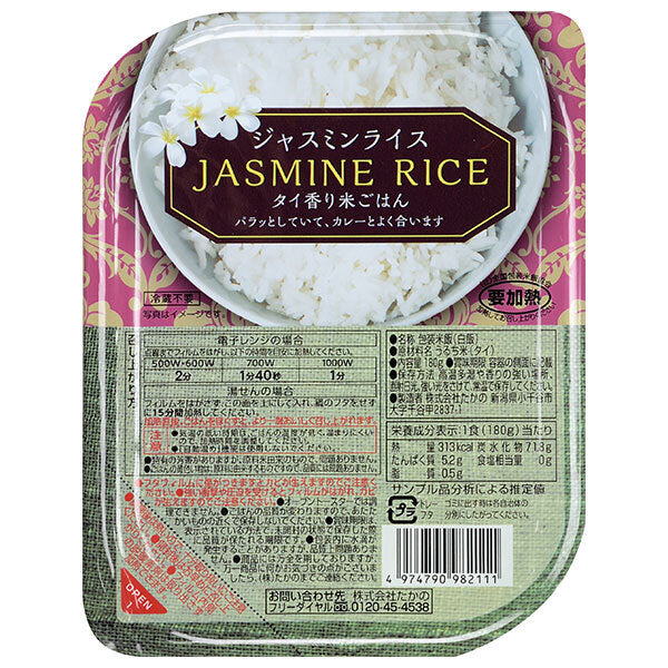 たかの ジャスミンライス 180g×10袋入【日本出荷】