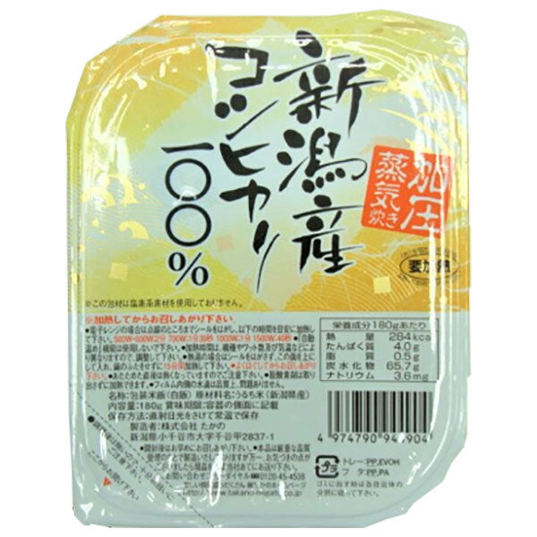 たかの 新潟産こしひかり 180g×10個入【日本出荷】