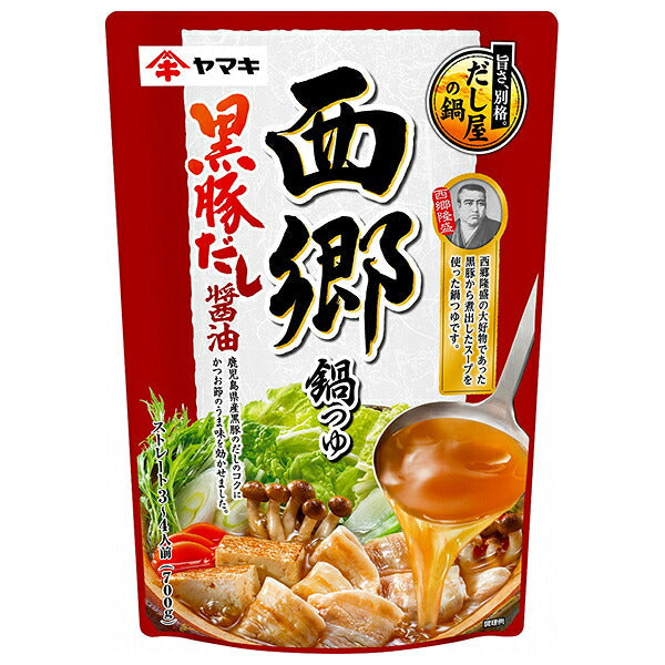 ヤマキ 西郷鍋つゆ 黒豚だし醤油鍋つゆ 700g×12袋入【日本出荷】