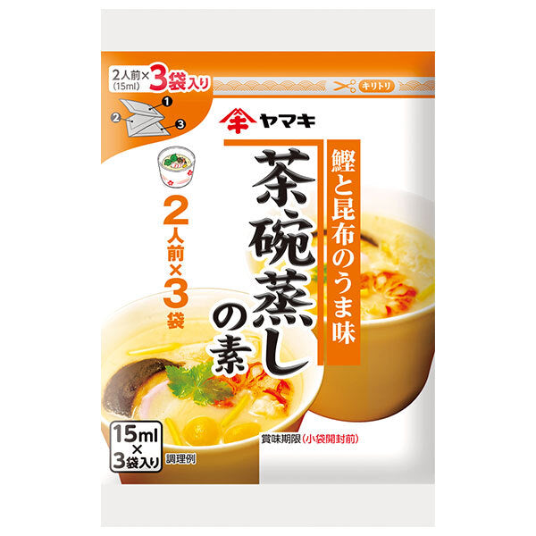 ヤマキ 茶碗蒸しの素カレンダー (15ml×3P)×10袋入【日本出荷】