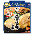 ヤマキ レンジで作る だし巻き卵の素 90g×10袋入【日本出荷】