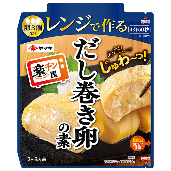 Yamaki Oven-made dashimaki egg mix 90g x 10 bags [shipped in Japan]