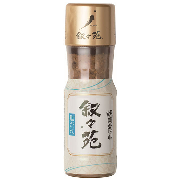 ジェーオージェー 叙々苑 焼肉の塩だれ 217g瓶×12本入【日本出荷】