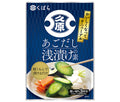 久原醤油 あごだし浅漬けの素 (50g×3)×12袋入【日本出荷】