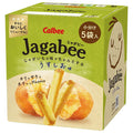 カルビー Jagabee(じゃがビー) うすしお味 75g×12箱入【日本出荷】