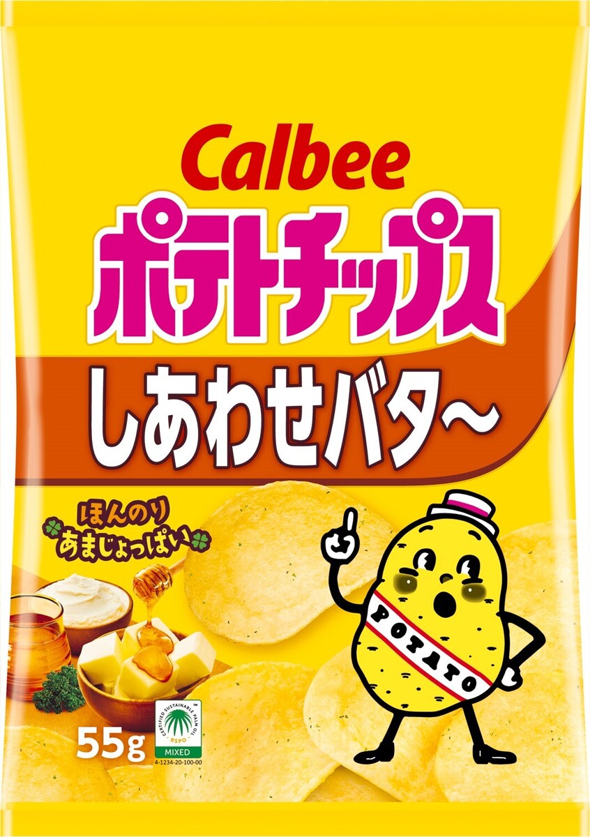 カルビー ポテトチップス しあわせバタ〜 55g×12袋入【日本出荷】