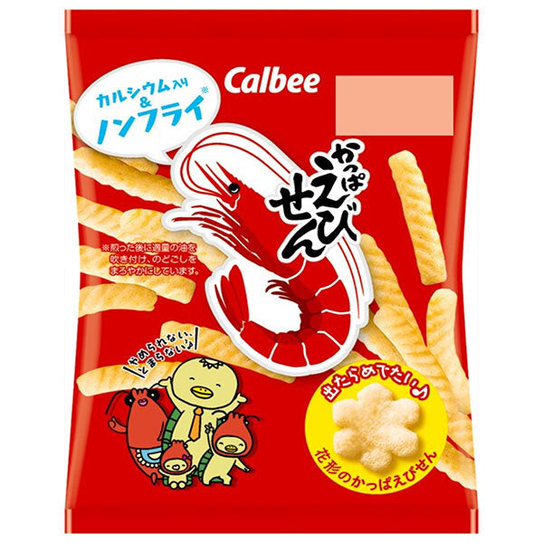 カルビー かっぱえびせん 26g×24袋入【日本出荷】