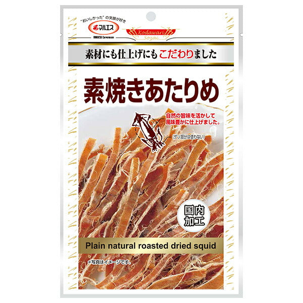 [Best before date: 2025.11.15 or later] Maruesu Unglazed Arikame 22g x 10 bags [Shipped in Japan]