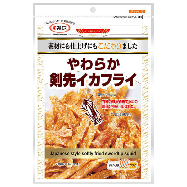 マルエス やわらか剣先イカフライ 45g×10袋入【日本出荷】