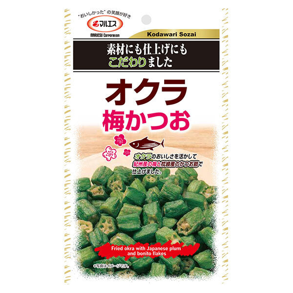 マルエス オクラ 梅かつお 20g×5袋入【日本出荷】