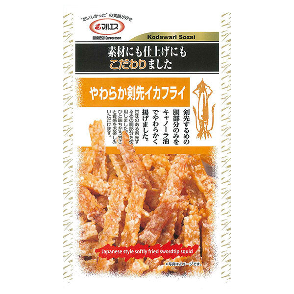 マルエス やわらか剣先 イカフライ 23g×5袋入【日本出荷】
