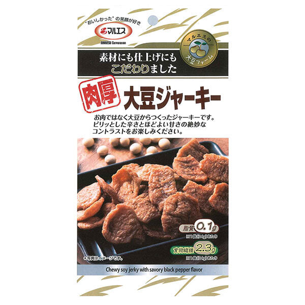 Marues soy jerky 34g x 5 bags [shipped in Japan]